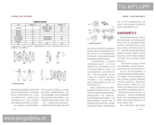 重庆篮球队战术解析：从进攻到防守的全面剖析与实践探索